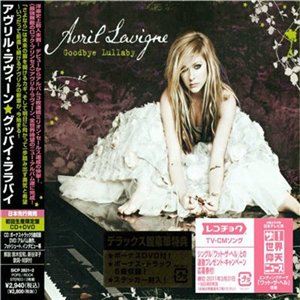 Скачать бесплатно Avril Lavigne - Goodbye Lullaby [Japanese Edition] (2011)