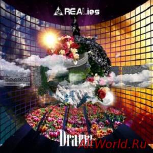 Скачать Realies - Drama (2014)
