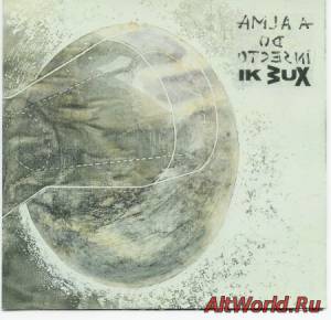 Скачать Ik Mux - A Alma Do Insecto (1993)