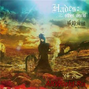 Скачать Yousei Teikoku - Hades:The Other World (2014)