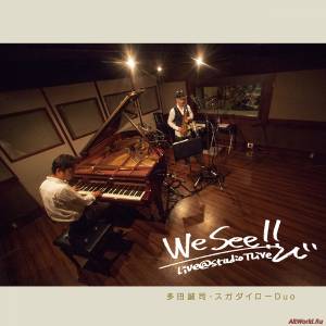Скачать Tada Seiji Sugadairo Duo - We See!! (2015)