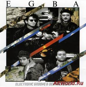 Скачать Egba - Electronic Groove & Beat Academy (1989)