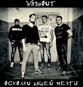 Скачать бесплатно Washout - Осколки нашей мечты [Single] (2013)