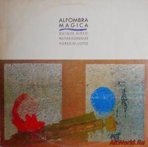 Скачать Alfombra Magica - Alfombra Magica (1988)