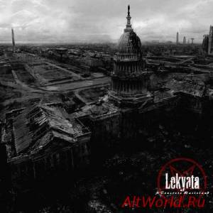 Скачать Lokyata - A Concrete Wasteland (2015)