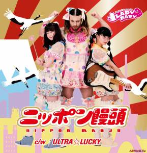 Скачать Ladybaby - Nippon Manju (2015)