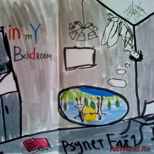 Скачать PsyNet F48.1 - In My Badroom (2012)