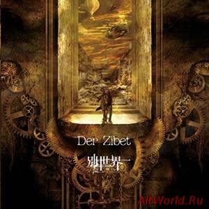 Скачать Der Zibet - Bessekai-Another World (2015)