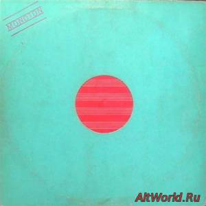 Скачать Monoton - Blau - Monotonprodukt 02 26y++ 1980 (2006 Reissue)