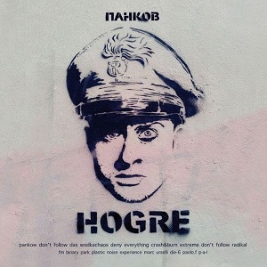 Скачать бесплатно Pankow - Hogre (2012) EP