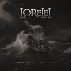 Скачать бесплатно Lorelei - Угрюмые Волны Студеного Моря (2013)