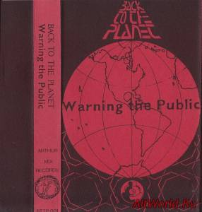 Скачать Back To The Planet - Warning The Public (1991)