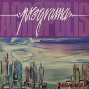 Скачать Programa ‎- Acropolis (1985)