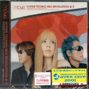Скачать Move - Hyper Techno Mix Revolution II (2001)