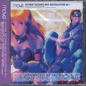 Скачать Move - Hyper Techno Mix Revolution I (2001)