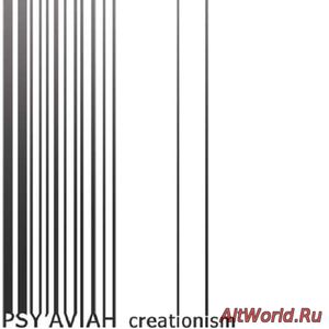 Скачать Psy'Aviah - Creationism (2007)