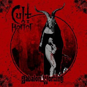 Скачать Cult Of Horror - Babalon Working (2016)