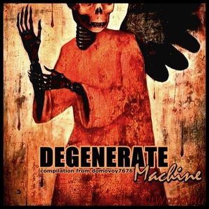 Скачать Degenerate Machine - Compilation (2016)