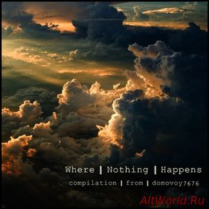 Скачать Where Nothing Happens - Compilation (2016)
