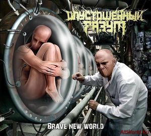 Скачать Опустошенный Разум - Brave New World (2010)