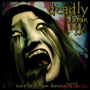 Скачать Deadly Japan Vol.IX (2016)