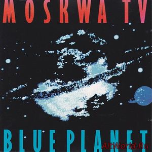 Скачать Moskwa TV - Blue Planet (1987)