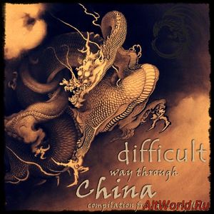Скачать Difficult Way Through China - Compilation (2016)