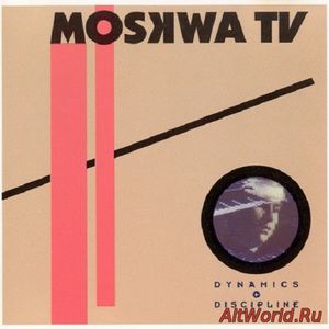 Скачать Moskwa TV - Dynamics + Discipline 1985 (Reissue 1992)