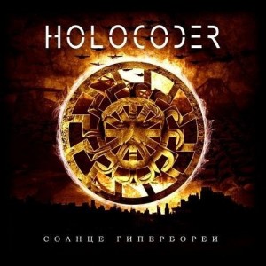 Скачать бесплатно Holocoder - Солнце Гипербореи (2013)