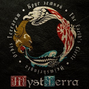Скачать бесплатно MystTerra - Orbis Terrarum (2013)
