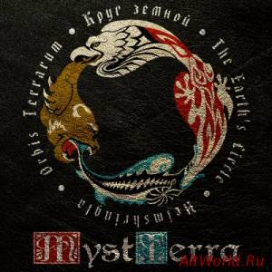 Скачать MystTerra - Orbis Terrarum (2013)