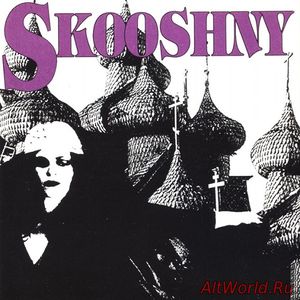 Скачать Skooshny - Skooshny (1991)