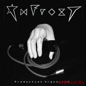 Скачать Anfrozt - Production Organized (2017)