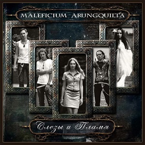 Скачать бесплатно Maleficium Arungquilta - Слезы и пламя [EP] (2013)