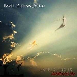 Скачать Pavel Zhdanovich - Fates Circles (2017)