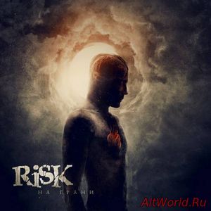 Скачать RISK - На Грани (2017)
