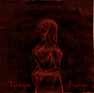 Скачать бесплатно Lucifer Rising - Тортури Баторі (2014)