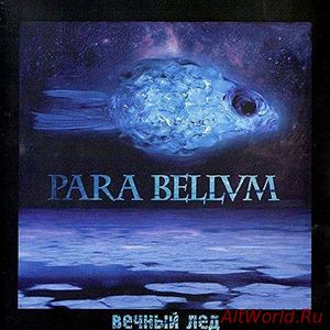 Скачать Para Bellvm - Вечный Лёд (2017)