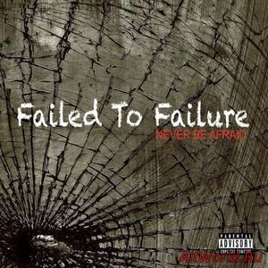 Скачать Failed To Failure - Never Be Afraid (2017)