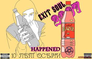 Скачать Exit Soul & Happened – 10 Лет Осени [Single] (2017)
