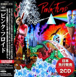 Скачать Pink Floyd - One Of These Days (2018) (Compilation)