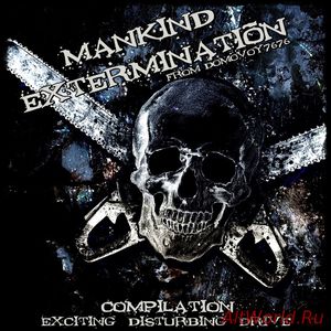 Скачать Mankind Extermination - Compilation (2018)