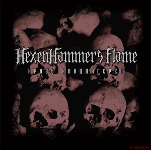 Скачать HexenHammer's Flame - Кровь Концлагерей (2017)