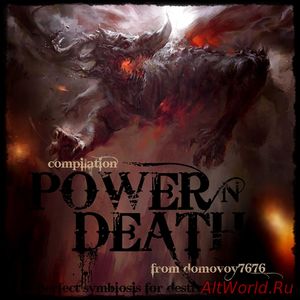 Скачать Power`n`Death. Part II - Compilation (2018)
