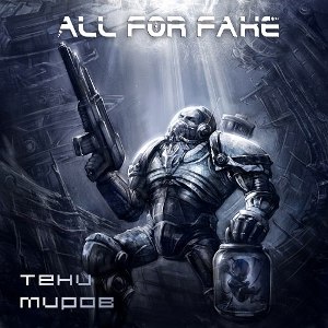 Скачать бесплатно All for fake - Тени миров [EP] (2014)