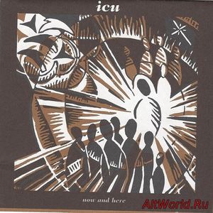 Скачать ICU - Now And Here (1995)