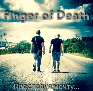Скачать бесплатно Finger of Death - Преследуя мечту (2013)