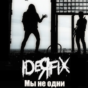 Скачать бесплатно IdeЯ Fix - Мы Не Одни [Single] (2014)