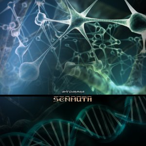 Скачать бесплатно Senmuth -"Энграмма" (2014)