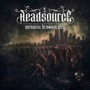 Скачать бесплатно Headsource - Отголоски Безумных Идей (EP) (2013)